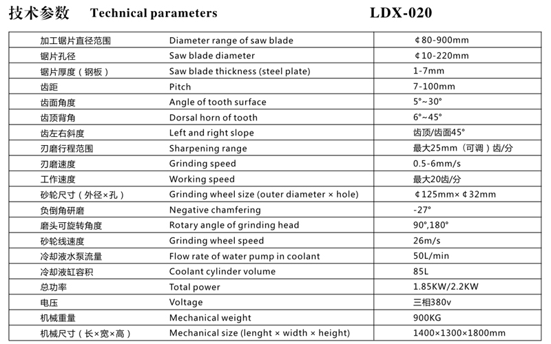 1553320768818073.jpg 600-020.jpg